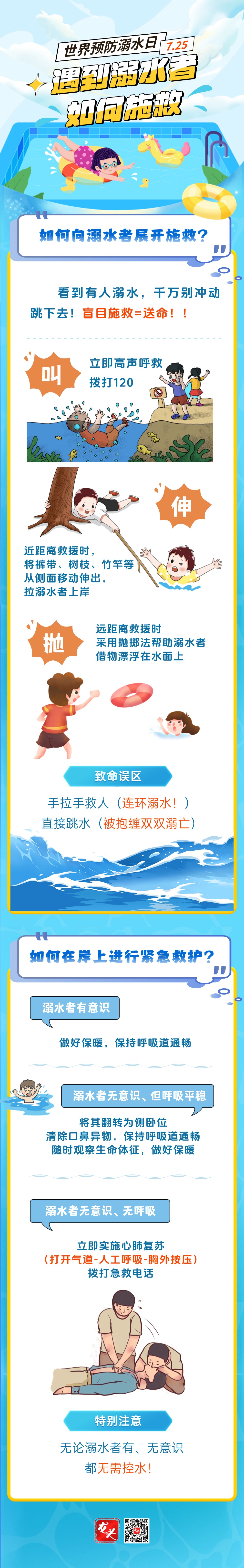 微信圖片_20250724141926.jpg