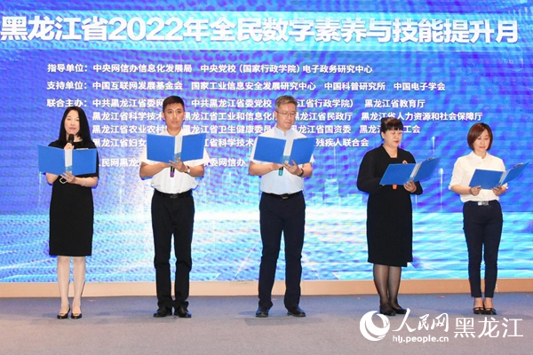 有關(guān)機(jī)構(gòu)代表共同發(fā)出行動倡議。人民網(wǎng) 焦洋攝