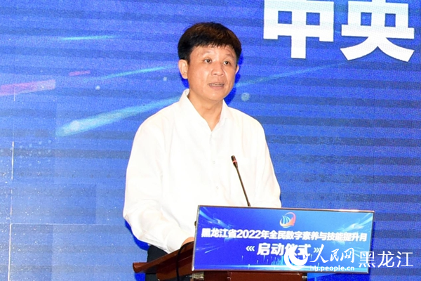中央網(wǎng)信辦信息化發(fā)展局局長王崧致辭。人民網(wǎng) 焦洋攝
