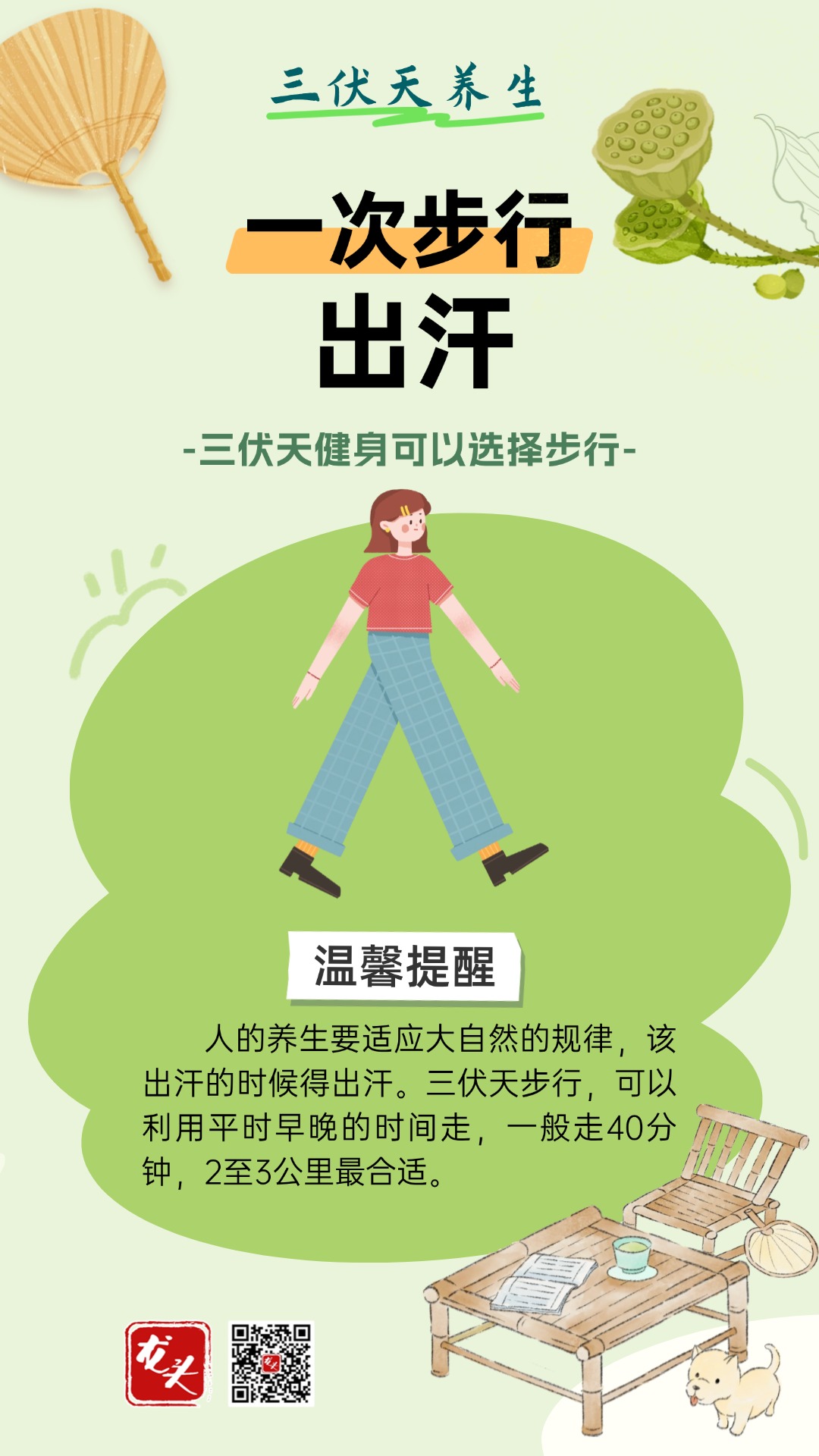 換.jpg