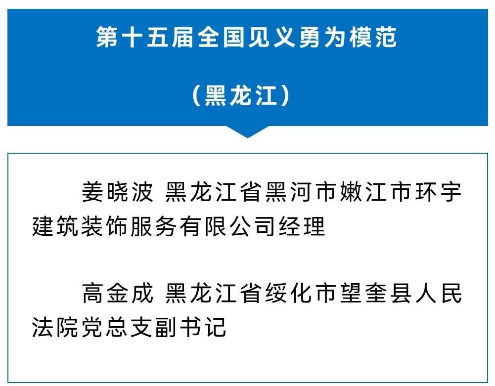 微信圖片_20250722151501.jpg